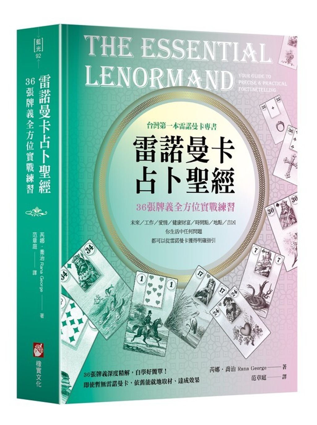 official_book_cover_01279