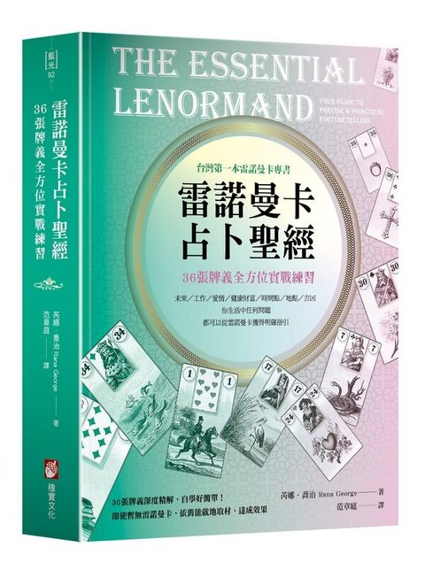 official_book_cover_01279