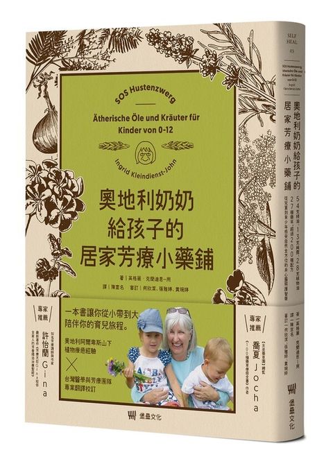 official_book_cover_01283