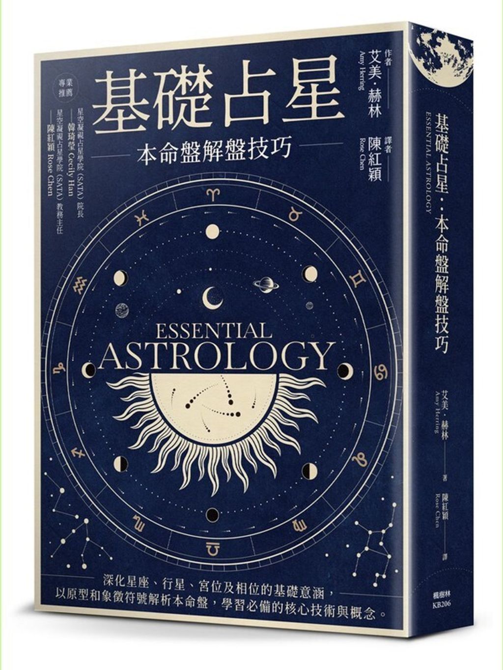 official_book_cover_01291