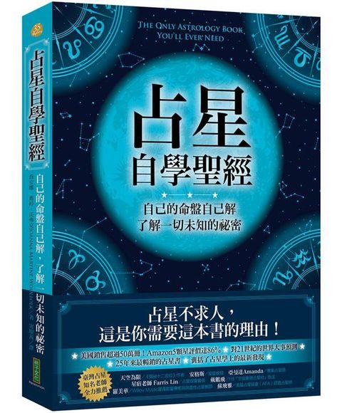 official_book_cover_01298