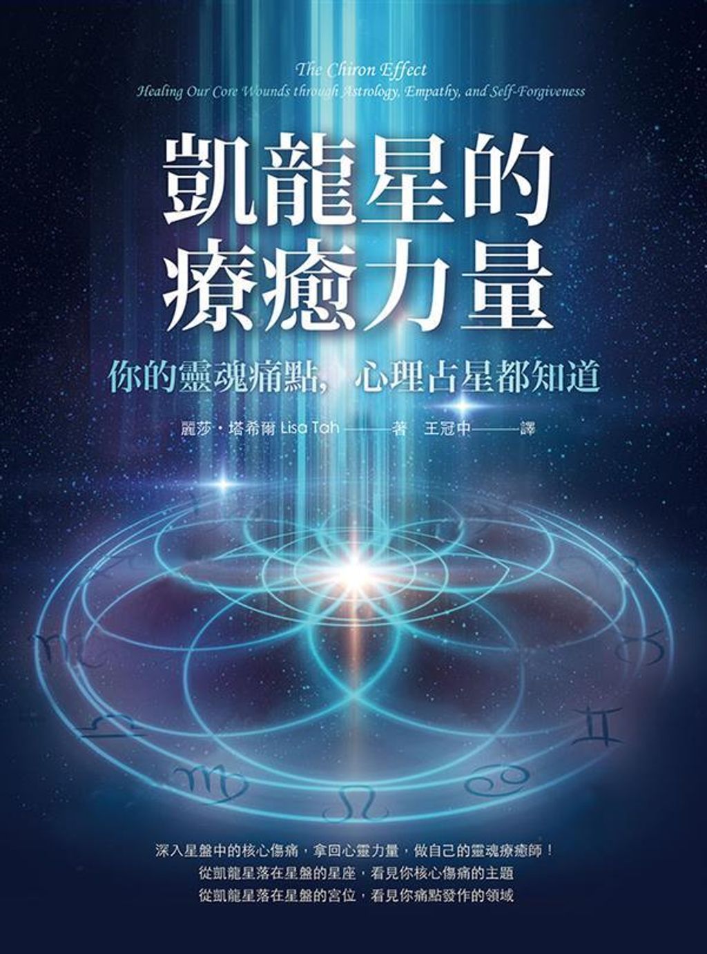 official_book_cover_01299