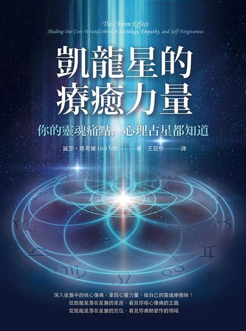official_book_cover_01299