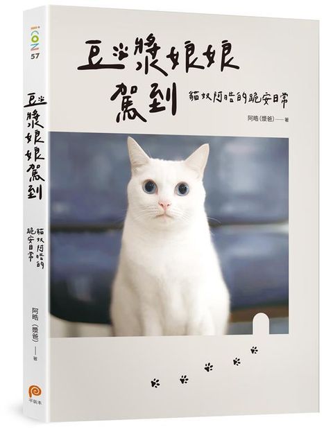official_book_cover_01304