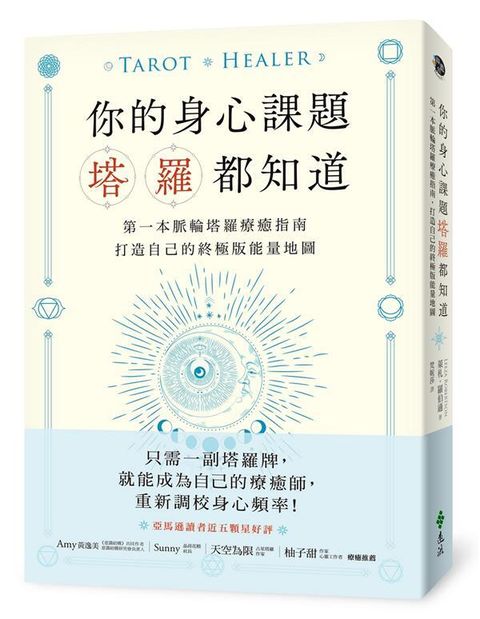 official_book_cover_01320