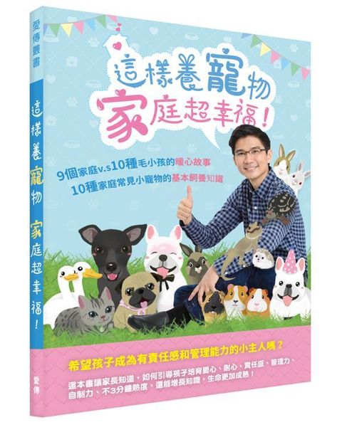 official_book_cover_01321