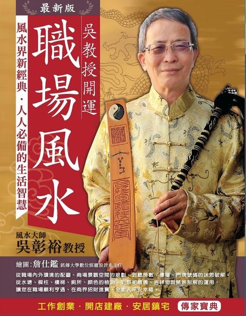 official_book_cover_01326