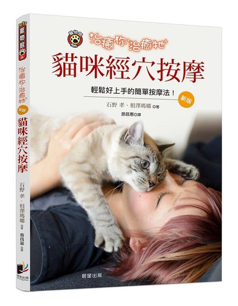 official_book_cover_01332
