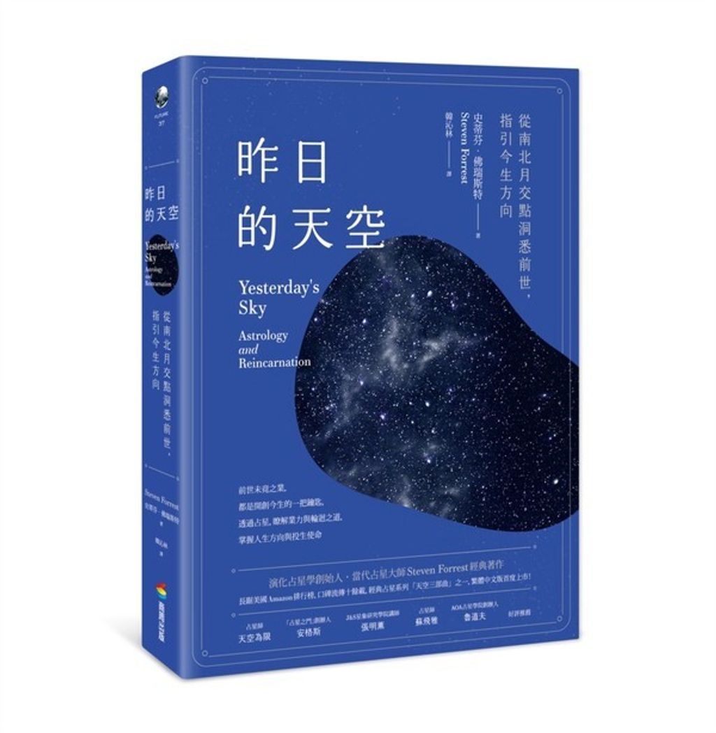 official_book_cover_01334