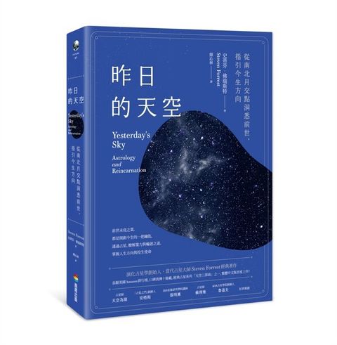 official_book_cover_01334