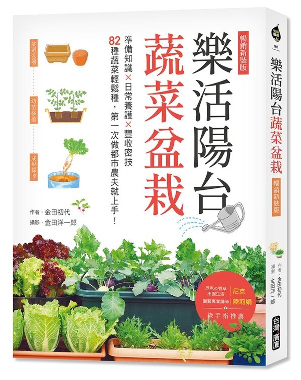 official_book_cover_01342