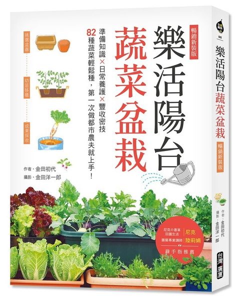 official_book_cover_01342