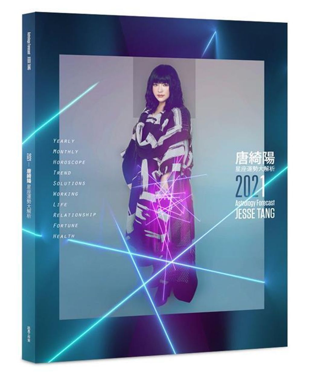 official_book_cover_01347