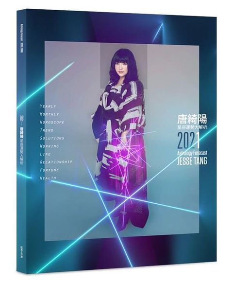 official_book_cover_01347