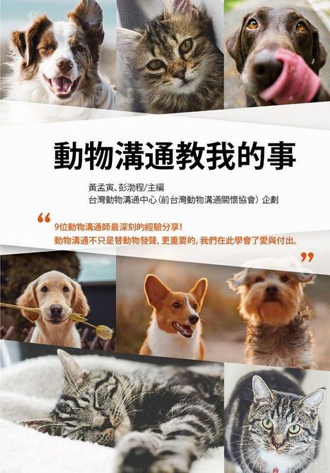 official_book_cover_01355