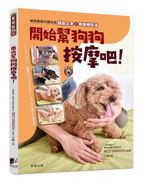 official_book_cover_01358