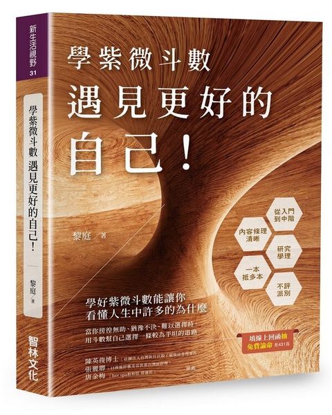 official_book_cover_01363