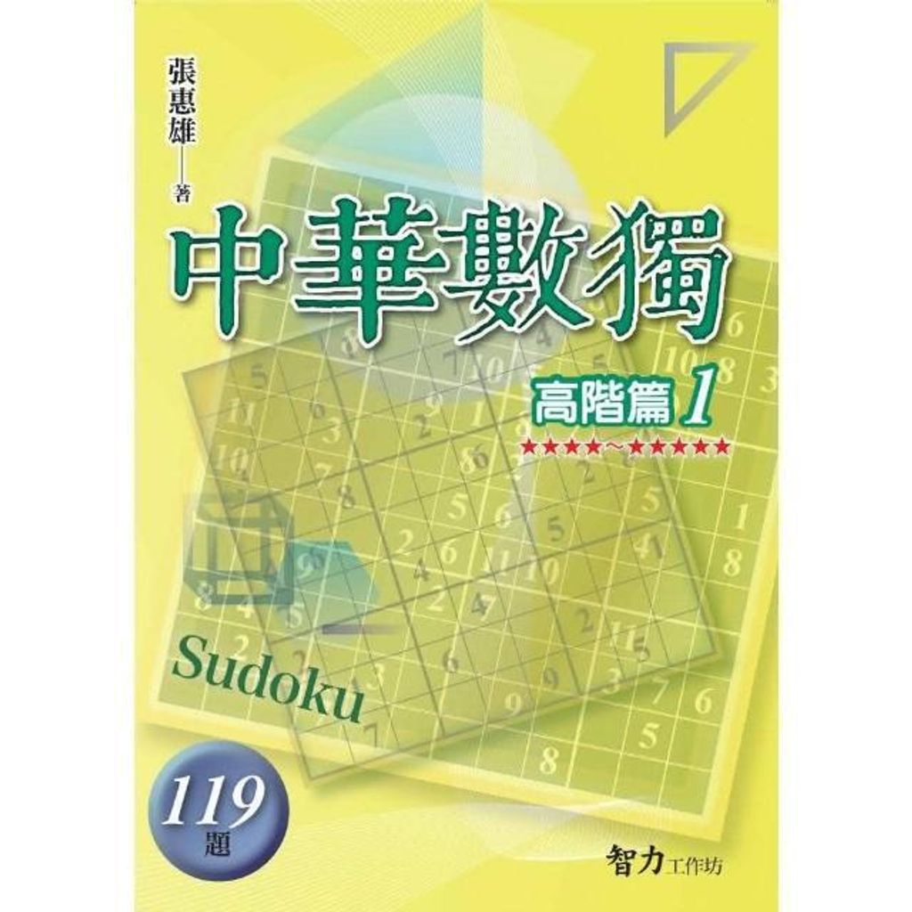 swfc_36066