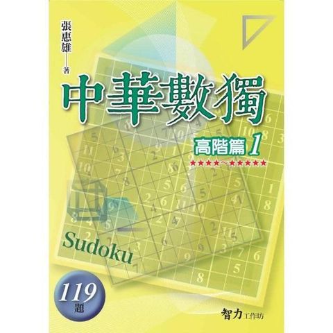 swfc_36066