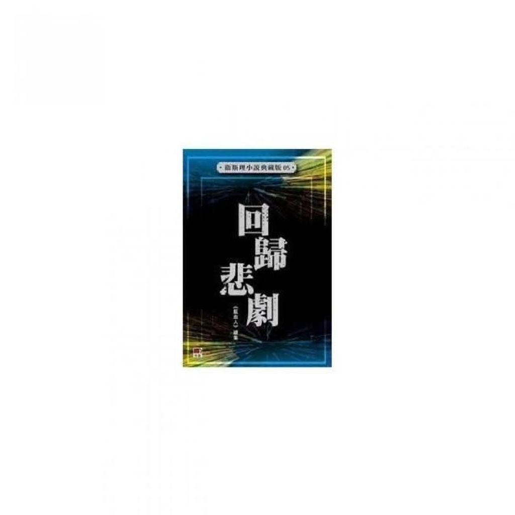 swfc_36244