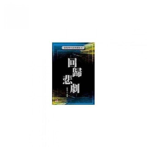 swfc_36244