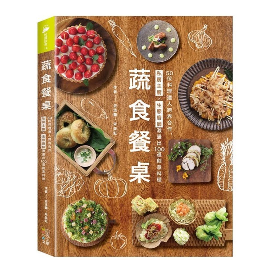 official_book_cover_01372