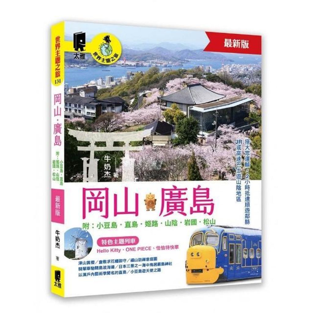 swfc_36422