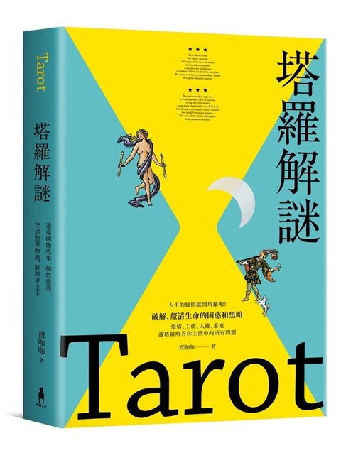 official_book_cover_01382