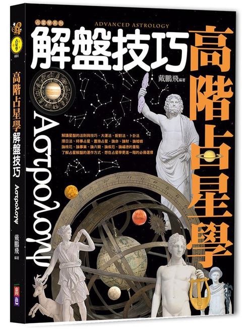 official_book_cover_01386