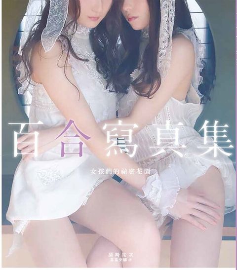 official_book_cover_01402