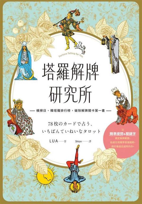 official_book_cover_01456