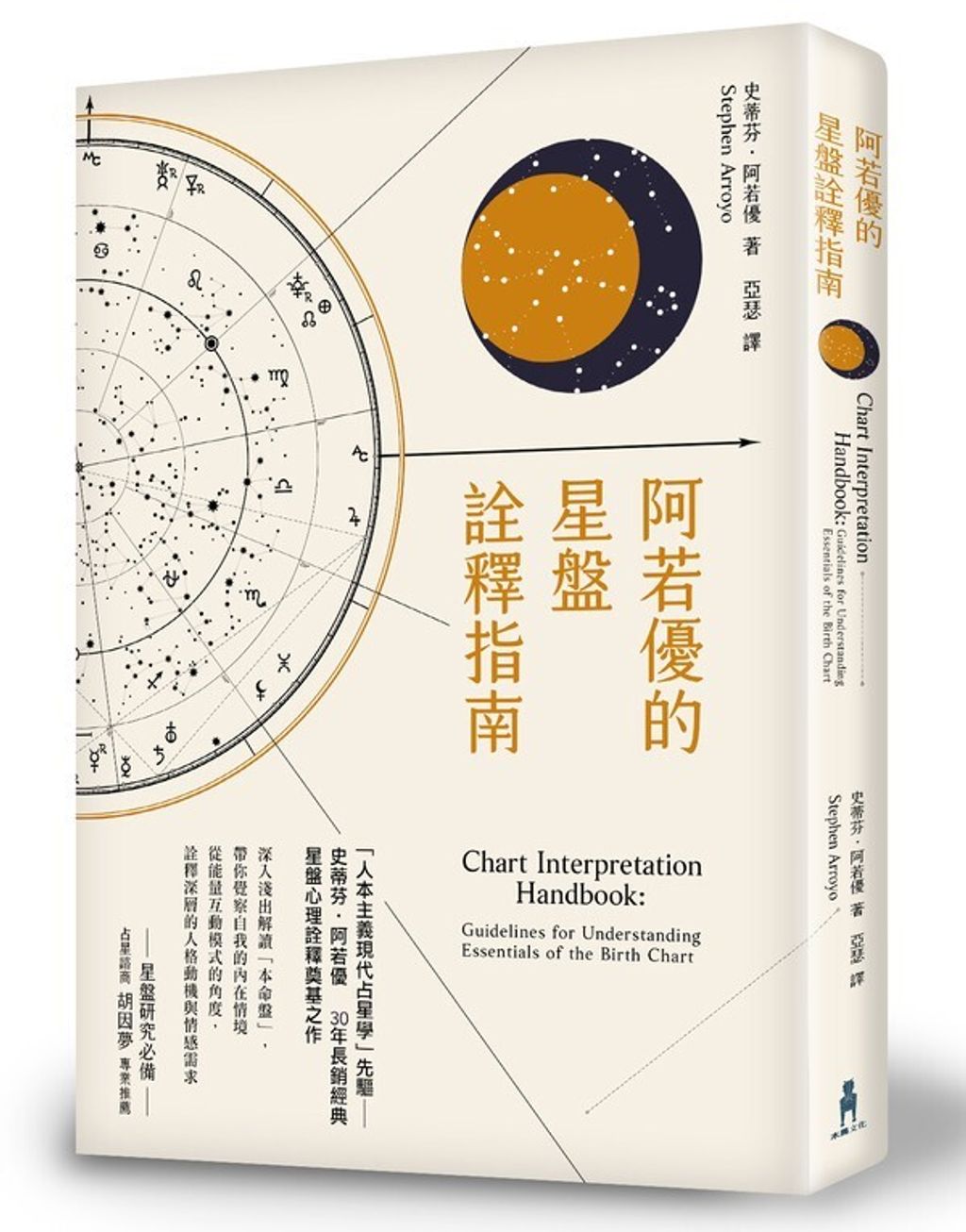 official_book_cover_01458