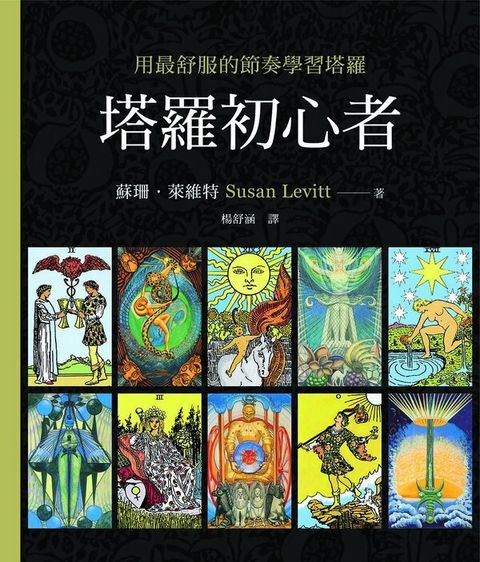 official_book_cover_01463