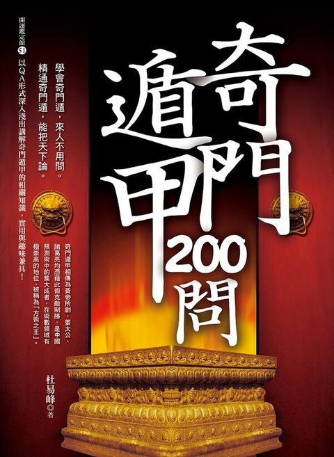 official_book_cover_01481