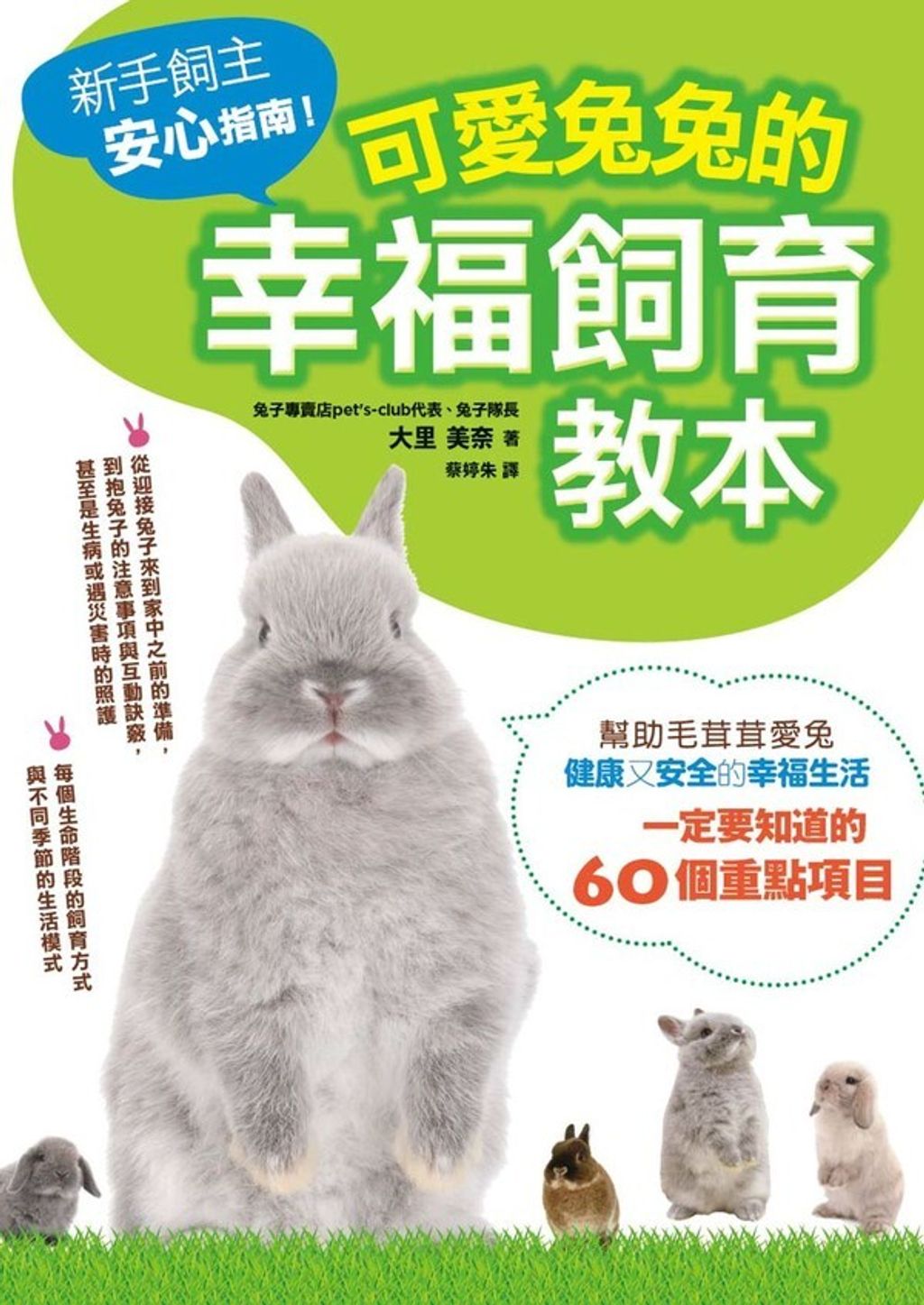 official_book_cover_01482