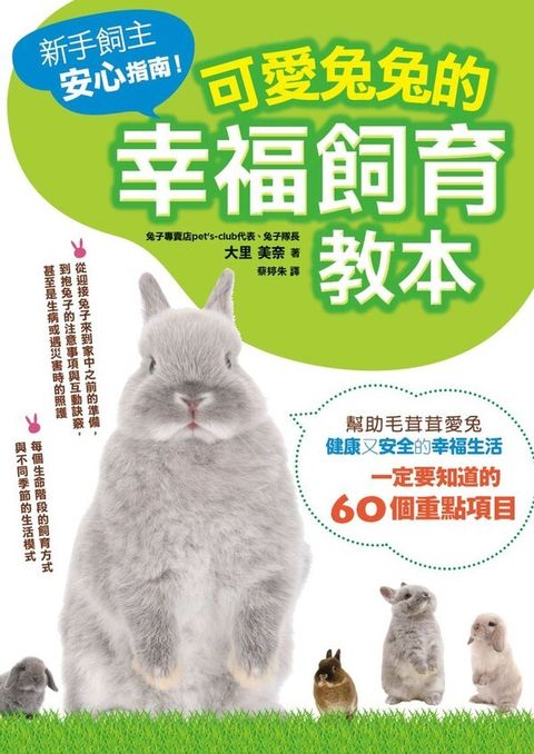 official_book_cover_01482