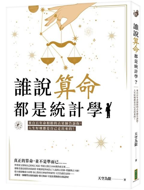official_book_cover_01512