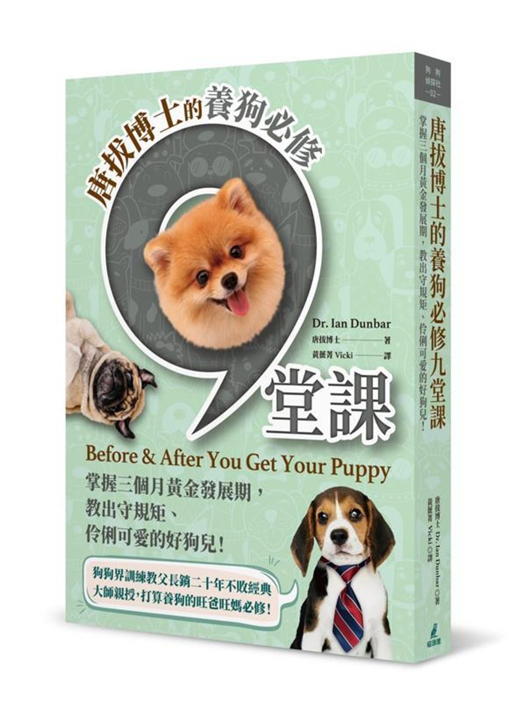 official_book_cover_01514