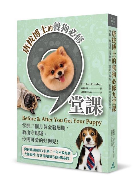 official_book_cover_01514