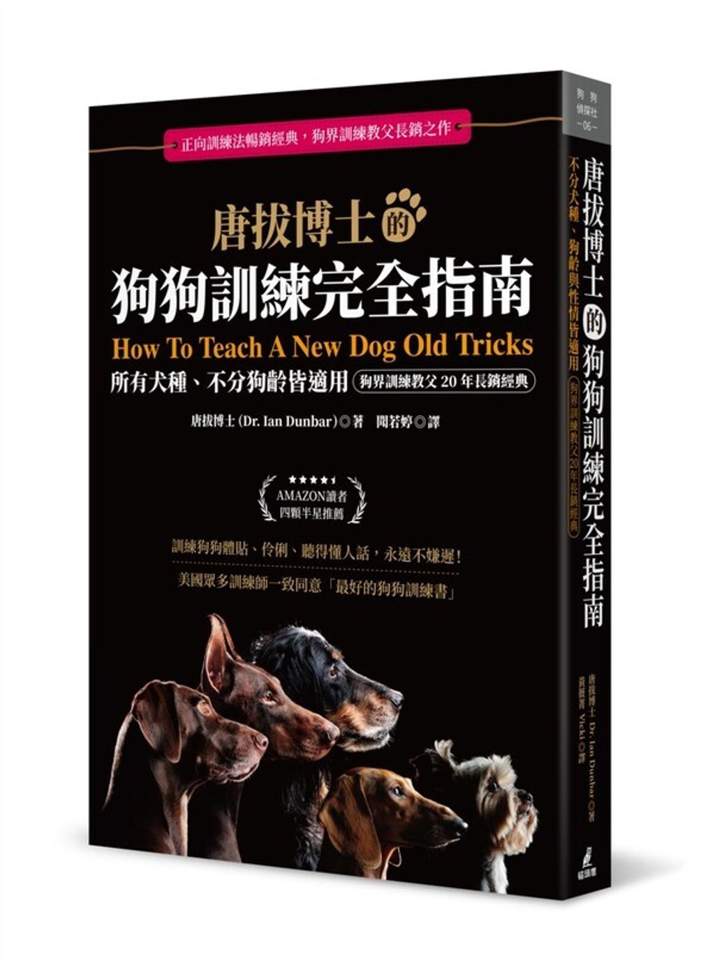 official_book_cover_01516