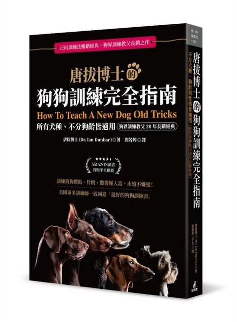 official_book_cover_01516