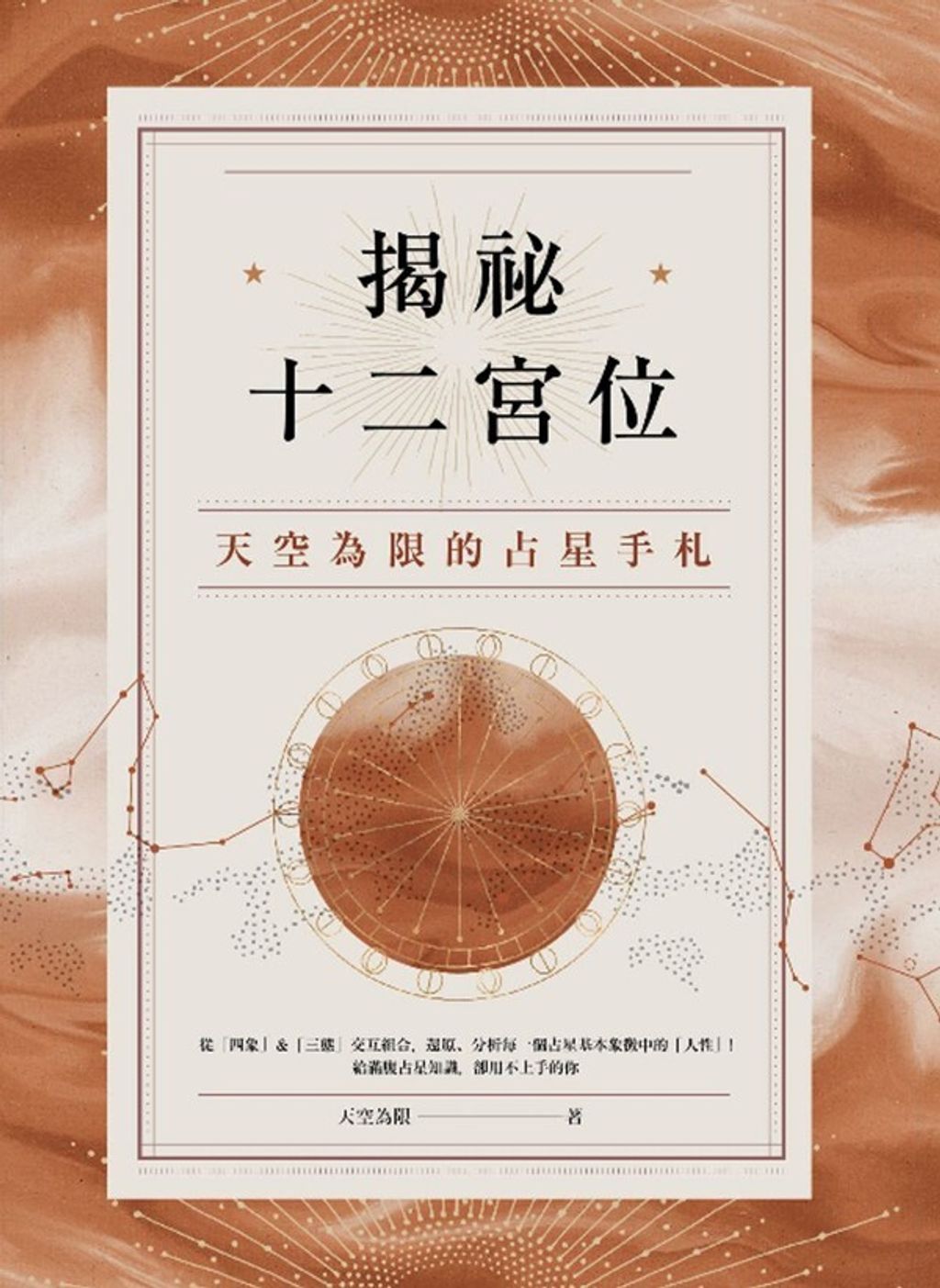 official_book_cover_01525