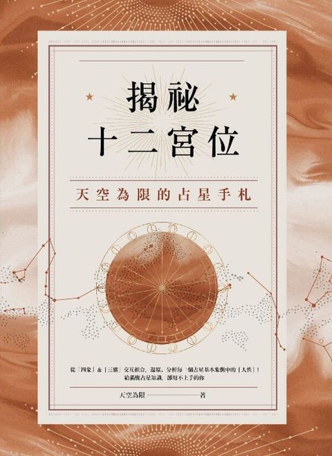 official_book_cover_01525
