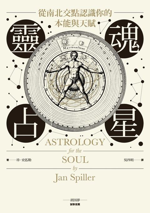 official_book_cover_01528