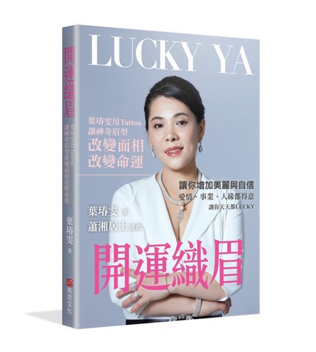 official_book_cover_01529