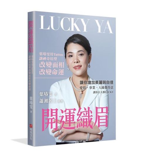 official_book_cover_01529