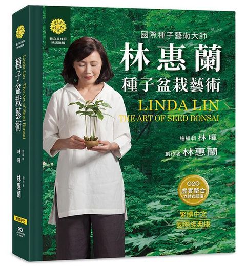 official_book_cover_01530