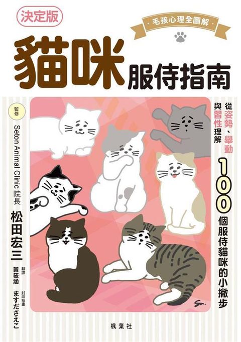 official_book_cover_01533