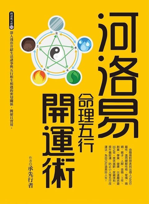 official_book_cover_01590