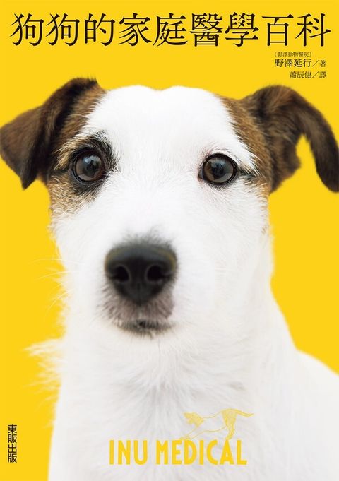 official_book_cover_01592